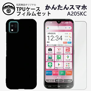 KXیtBtbZ 񂽂X}z3 P[X ϏՌ TPU VR ^ X\ wh~Jo[ 񂽂X}z3 Jo[ A205KC Jo[ A205KCP[X 񂽂X}z3 