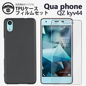 �A���`�O���A(�����)�t�B�����t���bQuaphone QZ kyocera KYV44 �P�[�X �ϏՌ� ��TPU �V���R�� ���^ �X��������\�� �w��h�~�J�o�[ �ϏՌ� kyv44 �J�o�[ ���C���o�C�� kyocera quaphoneqz kyv44 softbank Ymobile 