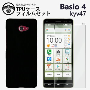 u[CgJbgtBtbBASIO4 KYV47 P[X ϏՌ TPU VR ^ X\ wh~Jo[ ϏՌ KYV47 Jo[ KYV47P[X BASIO4 Jo[ BASIO4 P[X xCVI4 P[X kyoce