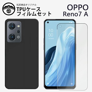 KXیtBtbOPPO Reno7 A P[X ϏՌ TPU VR ^ X\ wh~Jo[ OPPO Reno7 A Jo[ Reno7a P[X Ib| Reno7a Yی ~ _ C菝h~ 