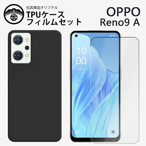 A`OA()tBtbOPPO Reno9 A P[X ϏՌ TPU VR ^ X\ wh~Jo[ ϏՌ OPPO Reno9 A Jo[ Reno9a P[X Ib| Reno9a ~ _ C菝h