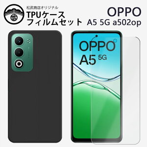 �ی�t�B�����t���bOPPO A5 5G A502OP�P�[�X �ϏՌ� ��TPU �V���R�� ���^ �X��������\�� �w��h�~�J�o�[ �ϏՌ� �I�b�| A5 5G A502OP �����Y�ی� ����~�� �_� �C�菝�h�~ �g�уP�[�X