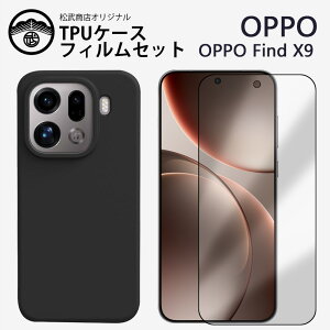 �K���X�ی�t�B�����t���bOppo Find X9 �P�[�X �ϏՌ� ��TPU �V���R�� ���^ �X��������\�� �w��h�~�J�o�[ �I�b�| Oppo Find X9 �����Y�ی� ����~�� �_� �C�菝�h�~ �ی�J�o�[