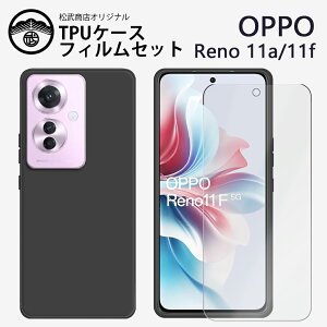 A`OA()tBtbOPPO Reno11 A P[X ϏՌ TPU VR ^ X\ wh~Jo[ ϏՌ Reno Reno11A 5G CPH2603 A401OP Ib| m ~ _ C菝h~ g
