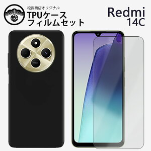 �ی�t�B�����t���bXiaomi Redmi 14C 5G �P�[�X �ϏՌ� ��TPU �V���R�� ���^ �X��������\�� �w��h�~�J�o�[ �ϏՌ� Redmi 14C �J�o�[ redmi14c SIM�t���[ �V���I�~ �����Y�ی� ����~�� �_� �C�菝�h