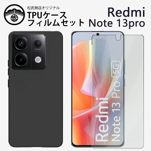 KXیtBtbXiaomi Redmi note13 pro 5G P[X ϏՌ TPU VR ^ X\ wh~Jo[ Redminote13pro VI~ XIG05 Redmi note13pro Yی ~ _ C菝h