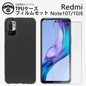 �A���`�O���A(�����)�t�B�����t���bXiaomi Redmi note10 T �P�[�X �ϏՌ� ��TPU �V���R�� ���^ �X��������\�� �w��h�~�J�o�[ �ϏՌ� Redmi Note 10 T �J�o�[ RedmiNote10 T �P�[�X �V���I�~ Redmi Note10 T ��