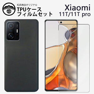 �u���[���C�g�J�b�g�t�B�����t���bXiaomi 11T Pro �P�[�X �ϏՌ� ��TPU �V���R�� ���^ �X��������\�� �w��h�~�J�o�[ �ϏՌ� Xiaomi 11T Pro �J�o�[ Xiaomi11TPro �P�[�X �V���I�~ 11T ����~�� �_� �C