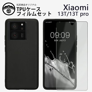 �u���[���C�g�J�b�g�t�B�����t���bXiaomi 13T Pro �P�[�X �ϏՌ� ��TPU �V���R�� ���^ �X��������\�� �w��h�~�J�o�[ �ϏՌ� Xiaomi13TPro A301XM �V���I�~ 13T �v�� ����~�� �_� �C�菝�h�~ �g�уP