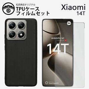 �K���X�ی�t�B�����t���bXiaomi 14T Pro �P�[�X �ϏՌ� ��TPU �V���R�� ���^ �X��������\�� �w��h�~�J�o�[ Xiaomi14TPro A402XM 2407FPN8ER �V���I�~ 14T �����Y�ی� ����~�� �_� �C�菝�h�~ �ی�J