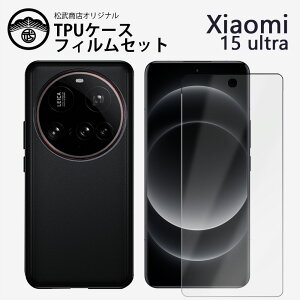 �ی�t�B�����t���bXiaomi 15 Ultra �P�[�X �V���v���ȃu���b�N�̃\�t�g�u���b�N�P�[�X ��TPU �X�}�z�P�[�X �ϏՌ� Xiaomi 15 Ultra �J�o�[ �J�o�[ Xiaomi 15 Ultra �g�уP�[�X TPU�f�� �ی�J�o�[ �g�уP�[