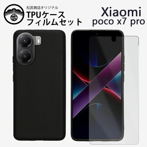 KXیtBtbXiaomi POCO X7 Pro 5G P[X VvȃubÑ\tgubNP[X TPU X}zP[X ϏՌ Xiaomi POCO X7 Pro 5G Jo[ Jo[ TPUf یJo[