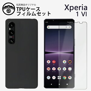 KXیtBtbXperia 1 VI P[X ϏՌ TPU VR ^ X\ wh~Jo[ GNXyA Xperia1 VI SO-51E SOG13 PDX-245 SO51E GNXyA1VI Yی ~ _