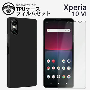 یtBtbXperia 10 VI P[X ϏՌ TPU VR ^ X\ wh~Jo[ ϏՌ GNXyA Xperia10 VI SO-52E SOG14 PDX-246 SO52E GNXyA10VI Yی ~ _