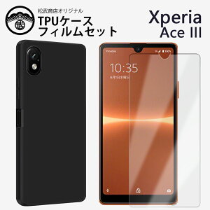 �ی�t�B�����t���bXPERIA AceIII �P�[�X �ϏՌ� ��TPU �V���R�� ���^ �X��������\�� �w��h�~�J�o�[ �ϏՌ� XPERIA AceIII �J�o�[ �蒠 xperiaace3 �G�N�X�y���Aace3 �����Y�ی� ����~�� �_� �C�菝