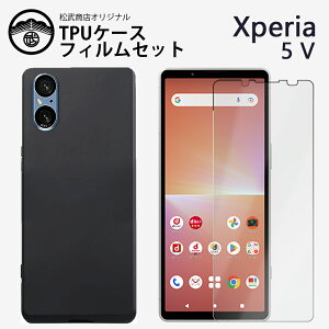 یtBtbXperia 5 V P[X ϏՌ TPU VR ^ X\ wh~Jo[ ϏՌ Xperia5 V SOG12 SO-53D SO53D GNXyA5V Yی ~ _ C菝h~ gуP[