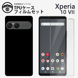 �K���X�ی�t�B�����t���bXperia10VII �P�[�X �ϏՌ� ��TPU �V���R�� ���^ �X��������\�� �w��h�~�J�o�[ �G�N�X�y���A 10vii Xperia10VII SO-52F �����Y�ی� ����~�� �_� �C�菝�h�~ �ی�J�o�[