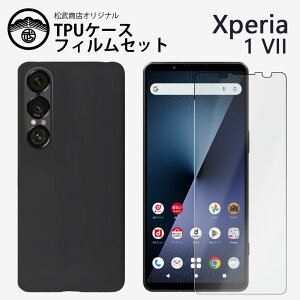 یtBtbXperia 1 VII P[X ϏՌ TPU VR ^ X\ wh~Jo[ ϏՌ Xperia1VIIYی ~ _ C菝h~ gуP[X
