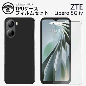 �K���X�ی�t�B�����t���bZTE Libero 5G IV �P�[�X �ϏՌ� ��TPU �V���R�� ���^ �X��������\�� �w��h�~�J�o�[ A302ZT ���x�� libero5g ���x��5g libero5g4 �����Y�ی� ����~�� �_� �C�菝�h�~ �ی�J