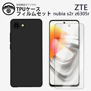 �ی�t�B�����t���bZTE nubia S2R Z6305R �P�[�X �ϏՌ� ��TPU �V���R�� ���^ �X��������\�� �w��h�~�J�o�[ �ϏՌ� �k�r�A S2R Z6305R ZTE nubia S2R �����Y�ی� ����~�� �_� �C�菝�h�~ �g�уP�[�X