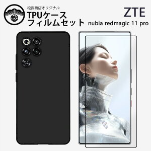 �u���[���C�g�J�b�g�����K���X�t�B�����t���bZTE Nubia REDMAGIC 11 Pro �P�[�X �ϏՌ� ��TPU �V���R�� ���^ �X��������\�� �w��h�~�J�o�[ Nubia REDMAGIC 11 Pro ����~�� �_� �ی�J�o�[