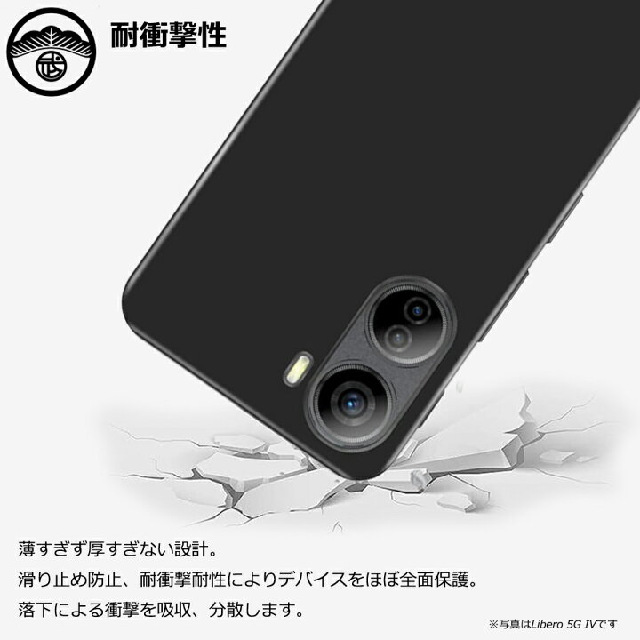 ガラス保護フィルム付き｜AQUOS sense3 ケース シンプルなブラックの 