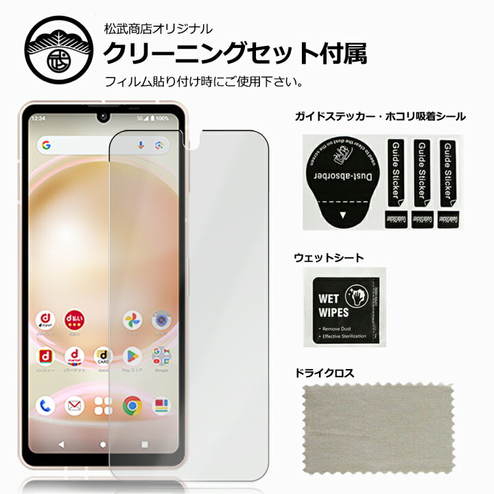 楽天市場】【ガラス保護フィルム付き】Google Pixel 3A ケース 透明 
