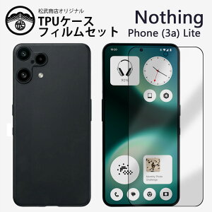 �u���[���C�g�J�b�g�t�B�����t���bNothing Phone (3a) Lite A001T �P�[�X �ϏՌ� ��TPU �V���R�� ���^ �X��������\�� �w��h�~�J�o�[ �ϏՌ� Nothing Phone (3a) Lite A001T ����~�� �_� �C�菝�h�~ �g��
