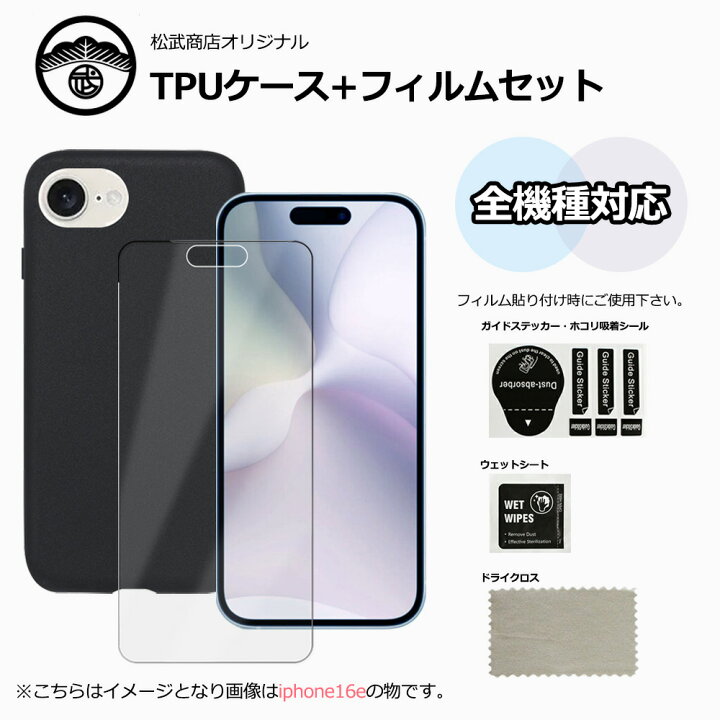 楽天市場】ブルーライトカット強化ガラスフィルム付き｜Galaxy A55 