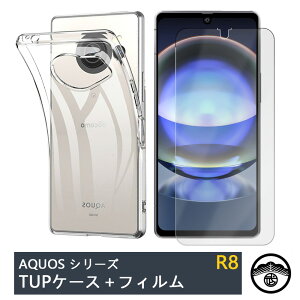 yیtBtzAQUOS R8 P[X  NAP[X Xgbvz[t ϖ y h~ Ռz یJo[ ϏՌ ANIX r8 Jo[ SH-R80 AQUOSr8 docomo VR TPUf \tgP