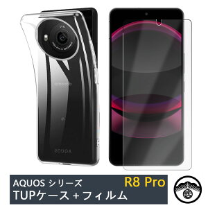 yA`OA()tBtzAQUOS R8 Pro P[X  NAP[X Xgbvz[t ϖ y h~ Ռz یJo[ ϏՌ A301SH ANIX r8 P[X AQUOSr8Pro VR 