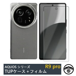 yKXیtBtzAQUOS R9 Pro P[X  NAP[X Xgbvz[t ϖ y h~ Ռz یJo[ ϏՌ VR TPUf \tgP[X