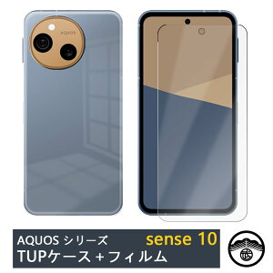 �y�u���[���C�g�J�b�g�t�B�����t���zAquos Sense10 �P�[�X ���� �N���A�P�[�X �X�g���b�v�z�[���t�� �ϖ� �y�� �����h�~ �Ռ��z�� �ی�J�o�[ �A�N�I�X Aquos Sense10 SH-53F SHG15 �V���R�� TPU�f�� �\