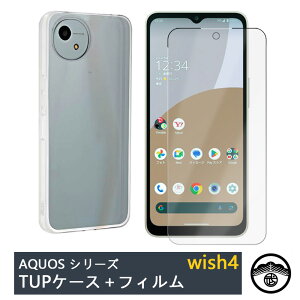 yیtBtzAQUOS wish4 P[X  NAP[X Xgbvz[t ϖ y h~ Ռz یJo[ X}zP[X AQUOSwish4 AQUOSEBbV SH-52E A402SH ANIXwish4 AN