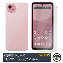 楽天市場】aquos wish5 保護フィルム（ケース・カバー｜スマートフォン