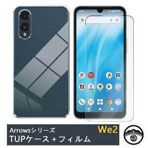 yKXیtBtzarrows WE2 P[X  NAP[X Xgbvz[t ϖ y h~ Ռz یJo[ A[YEB[ F-52E FCG02 F52E A[Y we2 VR TPUf \