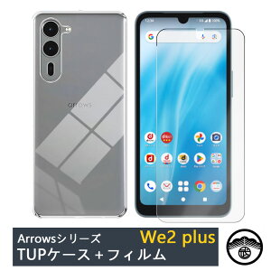 yKXیtBtzarrows WE2 Plus P[X  NAP[X Xgbvz[t ϖ y h~ Ռz یJo[ A[YEB[ F-51E F51E A[Y we2 vX VR TPU