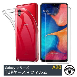 yKXیtBtzGalaxy A20 P[X  NAP[X Xgbvz[t ϖ y h~ Ռz یJo[ SC-02M SC02M SCV46 GalaxyA20 MNV[ VR TPUf \tgP