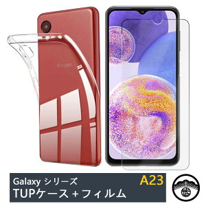 yKXیtBtzGalaxy A23 P[X  NAP[X Xgbvz[t ϖ y h~ Ռz یJo[ A23 Jo[ MNV[A23P[X GalaxyA23 MNV[ VR