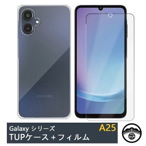 yKXیtBtzGalaxy A25 P[X  NAP[X Xgbvz[t ϖ y h~ Ռz یJo[ MNV[A25 P[X SC-53F SCG33 galaxya25 SC53F MNV[ V
