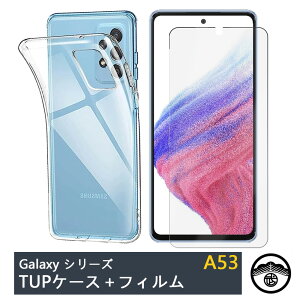 yKXtBtzGalaxy A53 P[X  NAP[X u[CgJbg tBt ϖ y h~ Ռz یJo[ 5G A53 Jo[ MNV[A53P[X GalaxyA53 VR TP