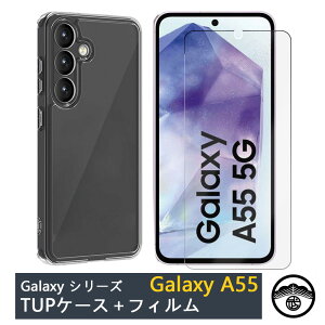 yKXیtBtzGalaxy A55 P[X  NAP[X Xgbvz[t ϖ y h~ Ռz یJo[ GalaxyA55 MNV[ SC-53E SCG27 SC53E VR TPUf \tgP