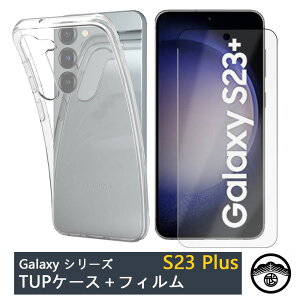 yA`OA()tBtzGalaxy S23+ P[X  NAP[X Xgbvz[t ϖ y h~ Ռz یJo[ s23+ P[X MNV[s23+P[X Galaxys23+ VR