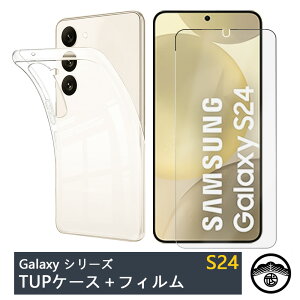 �y�u���[���C�g�J�b�g�t�B�����t���zGalaxy S24 �P�[�X ���� �N���A�P�[�X �X�g���b�v�z�[���t�� �ϖ� �y�� �����h�~ �Ռ��z�� �ی�J�o�[ GalaxyS24 �M�����N�V�[ SC-51E SCG25 �V���R�� TPU�f�� �\�t