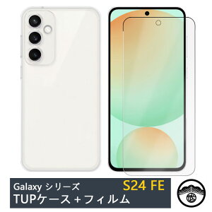 yKXtBtzGalaxy S24 FE P[X  NAP[X u[CgJbg tBt ϖ y h~ Ռz یJo[ galaxys24fe MNV[ SIMt[ VR TPUf \