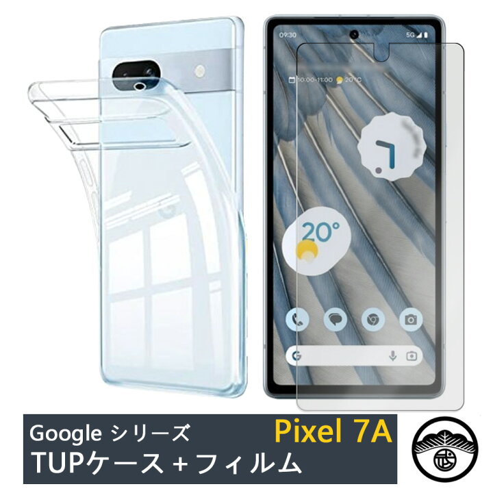 楽天市場】【ガラス保護フィルム付き】Google Pixel 7A ケース 透明 