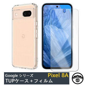 yKXیtBtzGoogle Pixel 8A P[X  NAP[X Xgbvz[t ϖ y h~ Ռz یJo[ Pixel8A Pixel8AJo[ O[O sNZ8a VR TPUf 