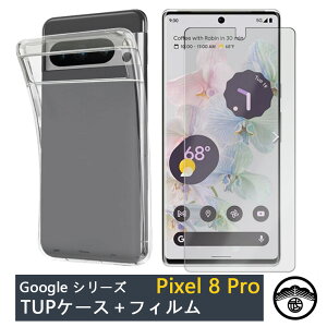 yKXیtBtzGoogle Pixel8 Pro P[X  NAP[X Xgbvz[t ϖ y h~ Ռz یJo[ sNZ8Pro P[X Pixel 8 Pro Jo[ Pixel8 Jo[ sNZ