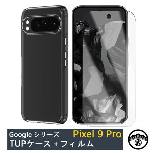 yKXیtBtzGoogle Pixel9PRO P[X  NAP[X Xgbvz[t ϖ y h~ Ռz یJo[ Jo[ VR TPUf \tgP[X