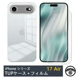 yKXیtBtziPhone 17 Air P[X  NAP[X Xgbvz[t ϖ y h~ Ռz یJo[ ACtH 17 Air VR TPUf \tgP[X